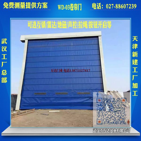 绥江堆积门
